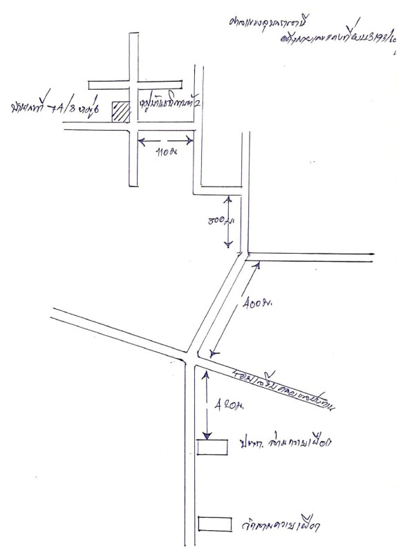 ทาวน์เฮ้าส์ นครปฐม เมืองนครปฐม สามควายเผือก 946088