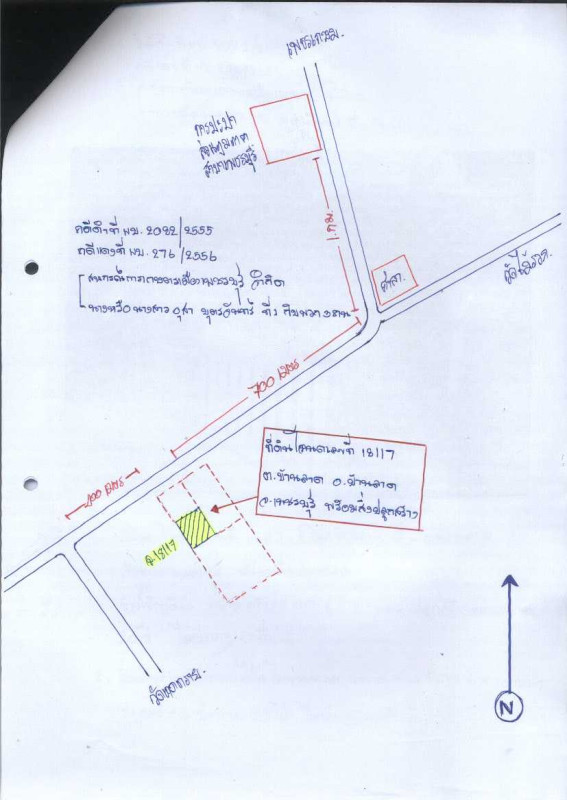 บ้านเดี่ยว เพชรบุรี บ้านลาด บ้านลาด 483000