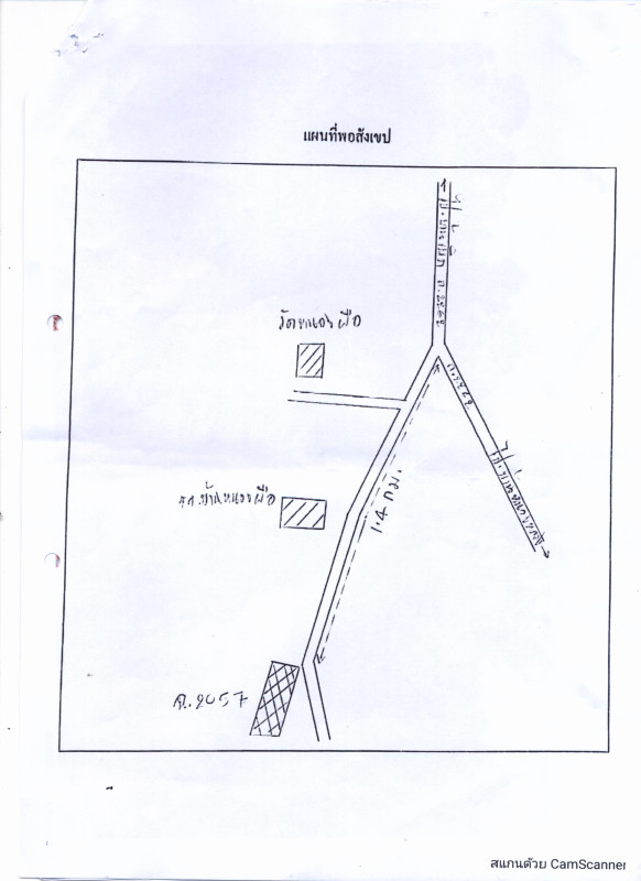ที่ดินเปล่า สุรินทร์ โนนนารายณ์ ระเวียง 107400