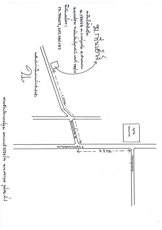 ทาวน์เฮ้าส์ นครปฐม สามพราน กระทุ่มล้ม 1345666