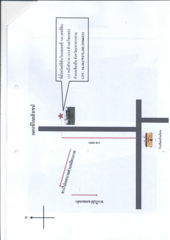 Townhouse Maha Sarakham Chiang Yuen Phon Thong 336920