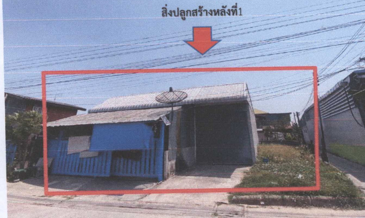 Single house Maha Sarakham Phayakkhaphum Phisai Palan 1191690