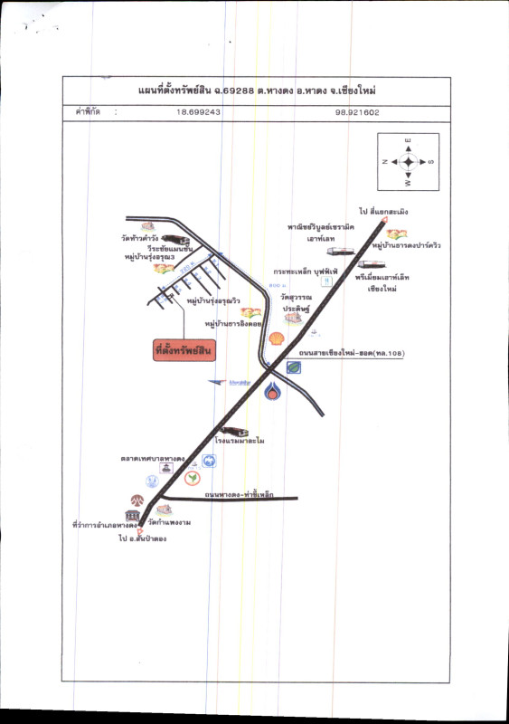 บ้านเดี่ยว เชียงใหม่ หางดง หางดง 2334000