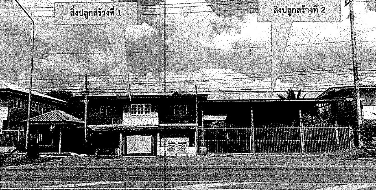 บ้านเดี่ยว ลพบุรี ชัยบาดาล เขาแหลม 429550