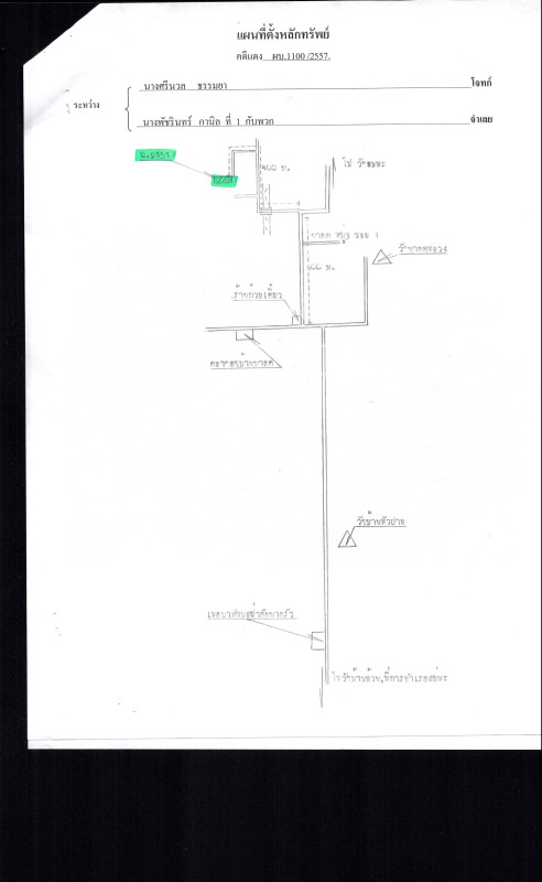 Single house Lampang Mae Tha Pa Tan 353280
