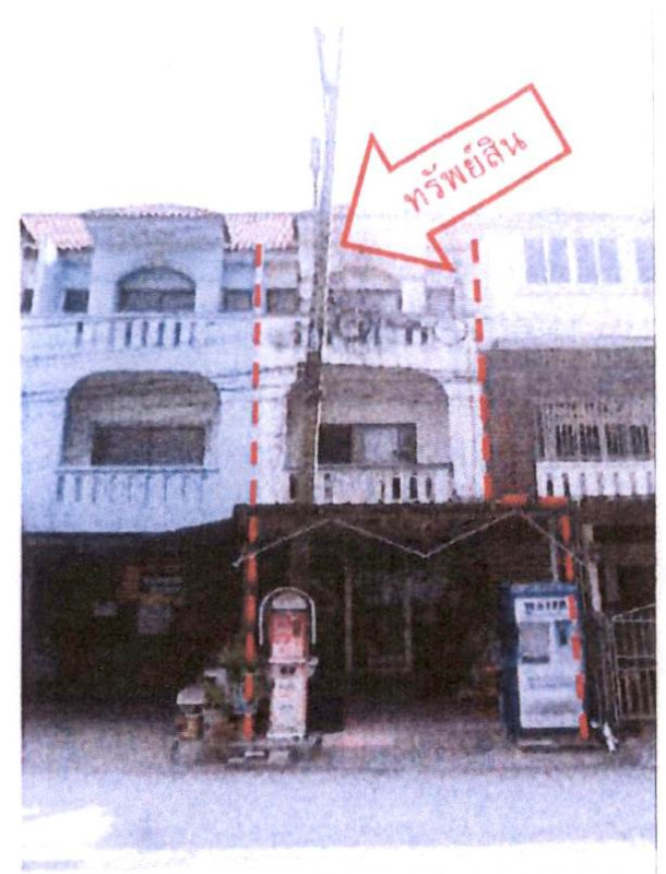 ทาวน์เฮ้าส์ นครปฐม สามพราน กระทุ่มล้ม 1125856