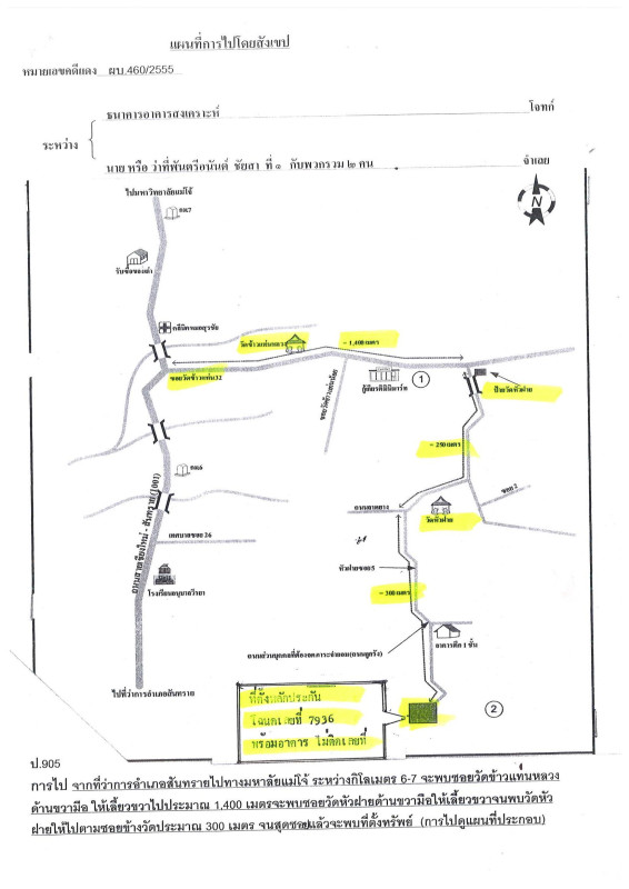 บ้านเดี่ยว เชียงใหม่ สันทราย เมืองเล็น 1078830