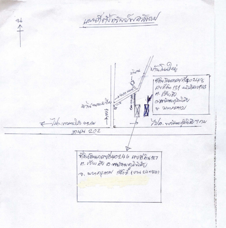 ที่ดินเปล่า มหาสารคาม พยัคฆภูมิพิสัย เวียงชัย 3700
