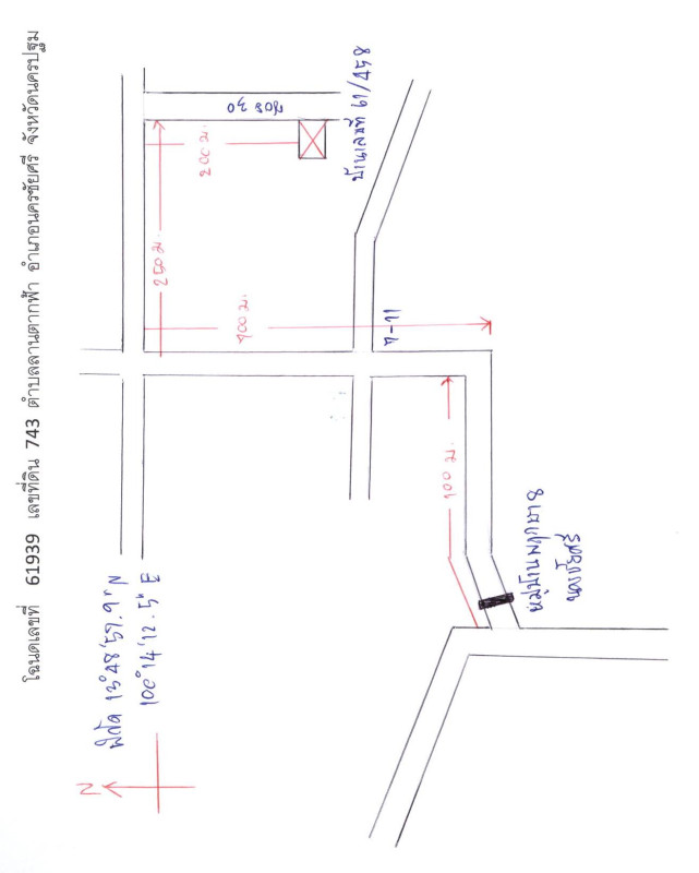 ทาวน์เฮ้าส์ นครปฐม นครชัยศรี ลานตากฟ้า 717800