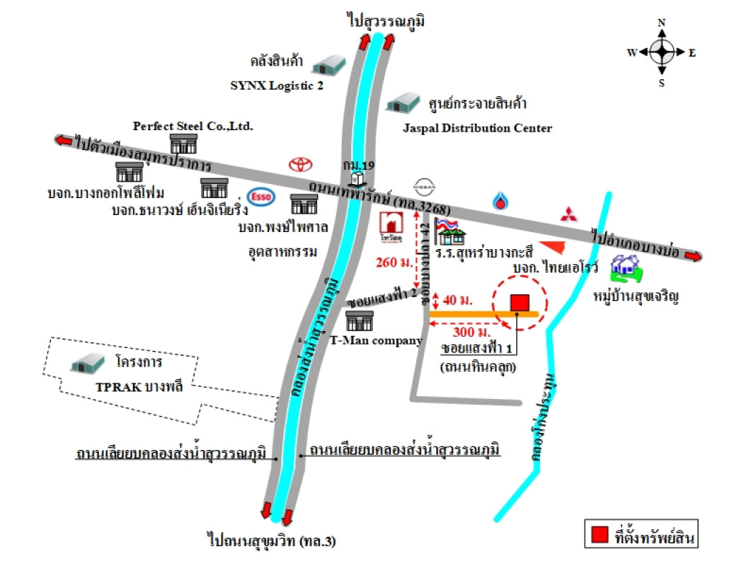 โรงงาน/โกดัง สมุทรปราการ บางพลี บางปลา 22588000