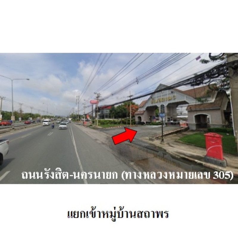 Commercial building Pathum Thani Thanyaburi Bueng Yitho 2640000