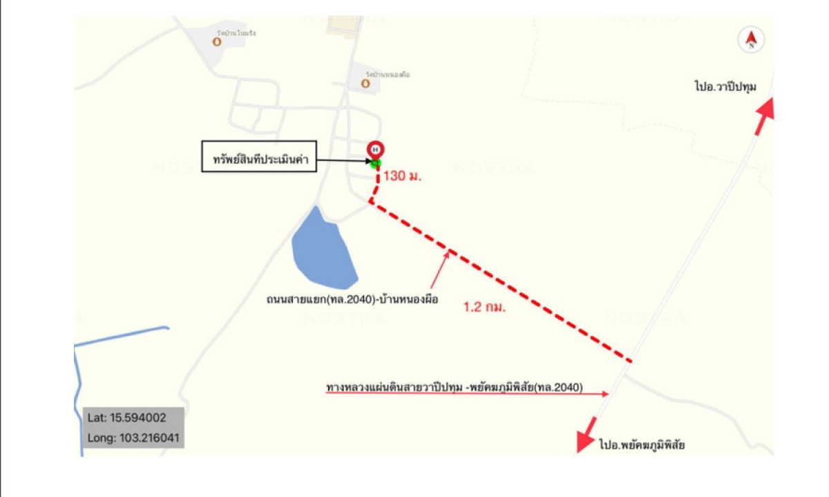 บ้านเดี่ยว มหาสารคาม พยัคฆภูมิพิสัย ก้ามปู 643850