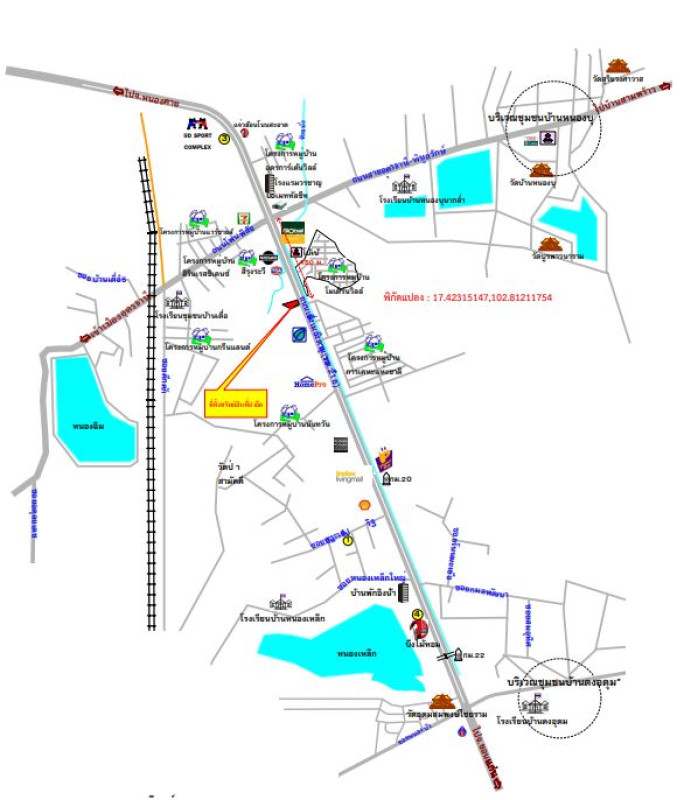 ที่ดินเปล่า อุดรธานี เมืองอุดรธานี หนองบัว 9900000