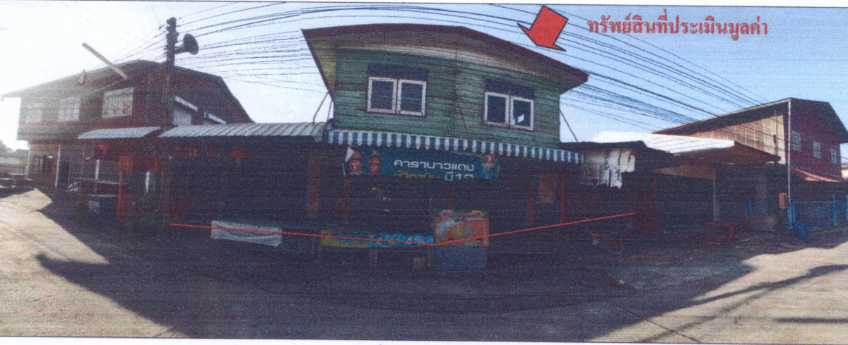 บ้านเดี่ยว อุดรธานี โนนสะอาด โนนสะอาด 1314278