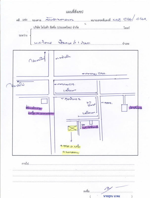 บ้านเดี่ยว มหาสารคาม บรบือ กำพี้ 660150