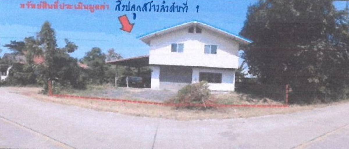 Single house Udon Thani Sang Khom Sang Khom 582800