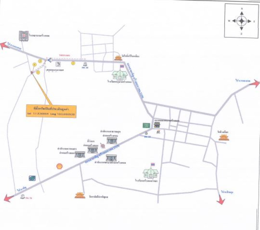 Single house Udon Thani Sang Khom Sang Khom 582800