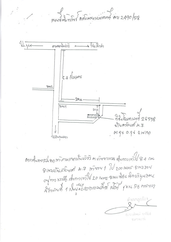 บ้านเดี่ยว พะเยา จุน จุน 106770