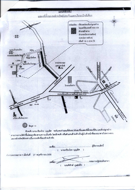 บ้านเดี่ยว กาฬสินธุ์ เมืองกาฬสินธุ์ ลำพาน 491435