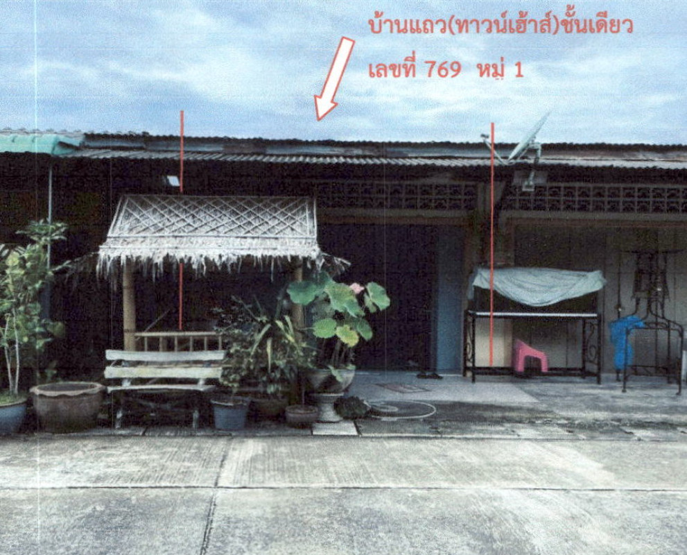 ทาวน์เฮ้าส์ พัทลุง บางแก้ว ท่ามะเดื่อ 512200