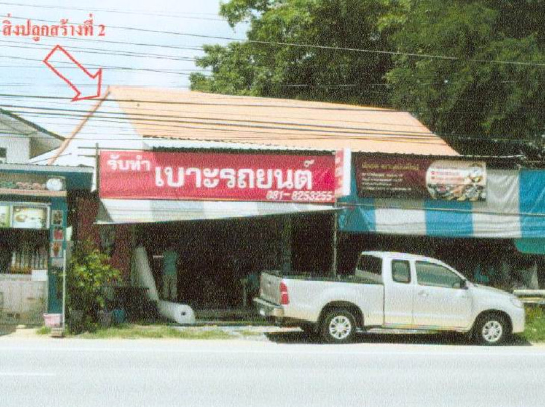 บ้านเดี่ยว มหาสารคาม เมืองมหาสารคาม ตลาด 7962047