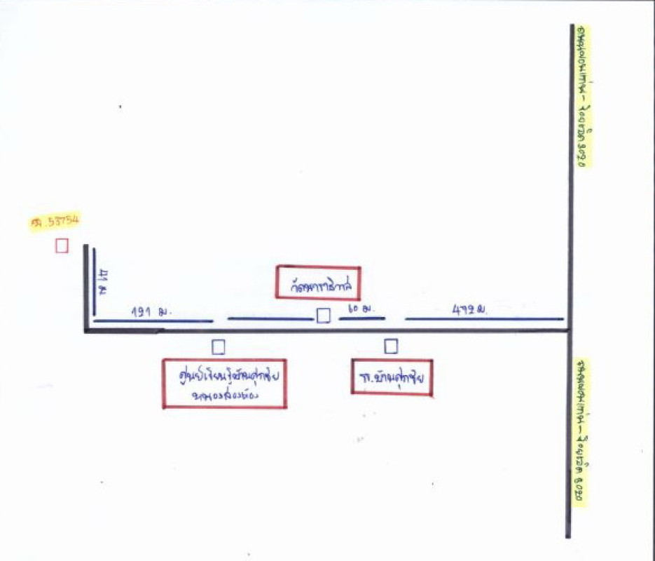Single house Khon Kaen Nong Song Hong Khuem Chat 105000