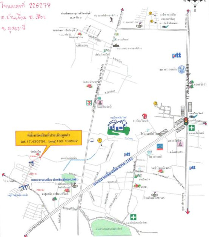 บ้านเดี่ยว อุดรธานี เมืองอุดรธานี บ้านเลื่อม 2584400