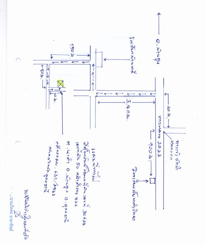 ที่ดินเปล่า อุดรธานี บ้านดุง นาคำ 99630