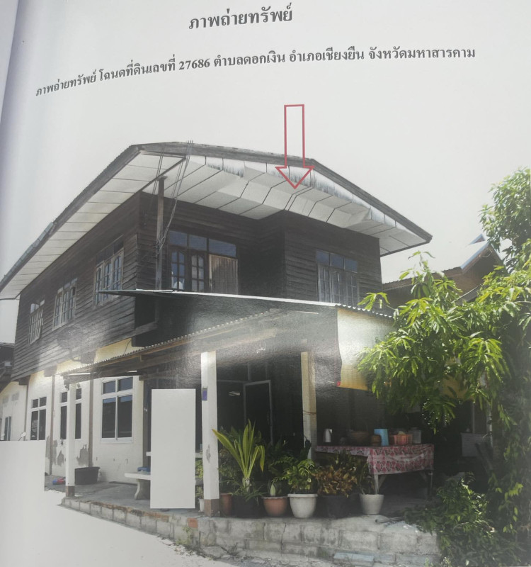 บ้านเดี่ยว มหาสารคาม เชียงยืน ดอนเงิน 507000