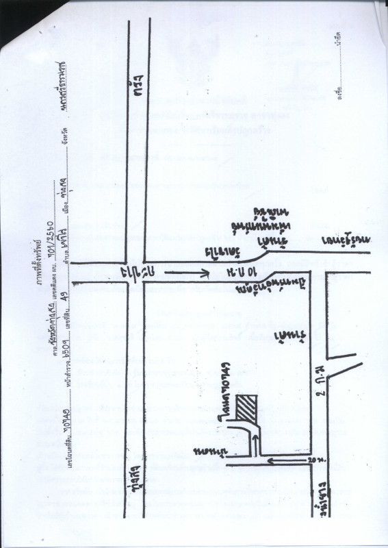 Single house Nakhon Si Thammarat Thung Song Khao Ro 4541000