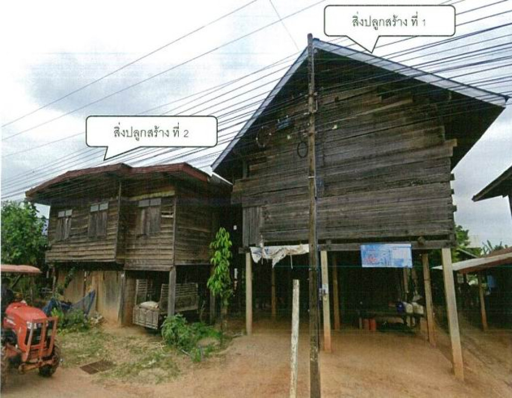 Single house Udon Thani Wang Sam Mo Bayao 502380