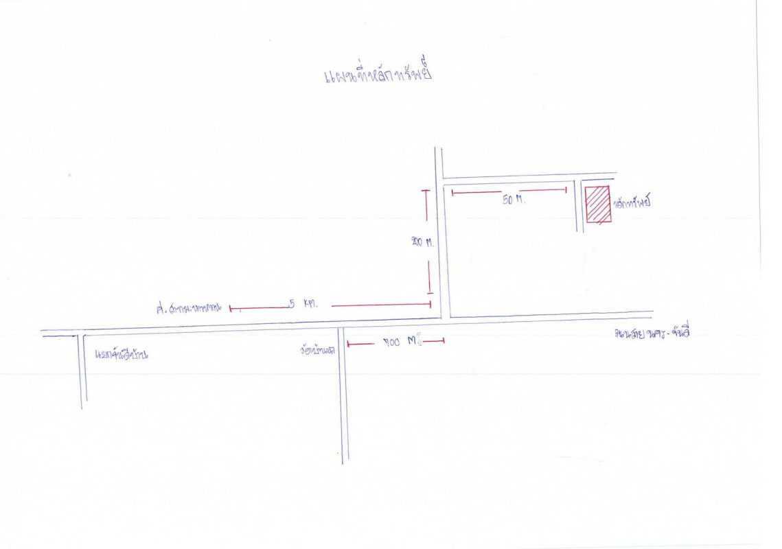 Single house Nakhon Si Thammarat Chang Klang Chang Klang 1318725
