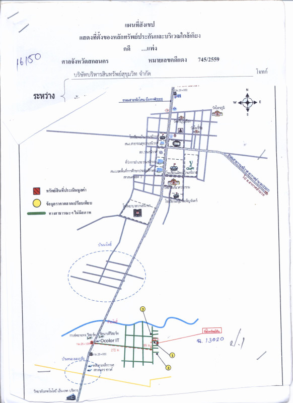 Residential land/lot Sakon Nakhon Wanon Niwat Khon Sawan 11600
