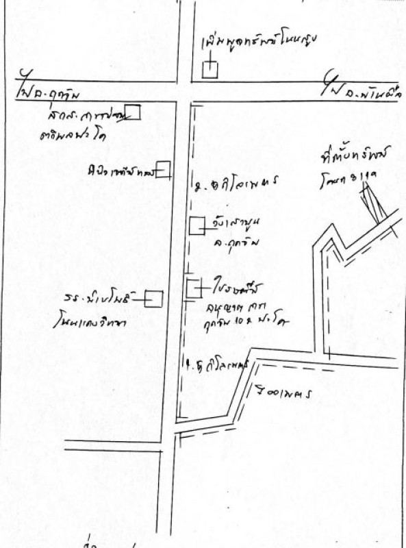 Residential land/lot Udon Thani Kut Chap Chiang Pheng 331800
