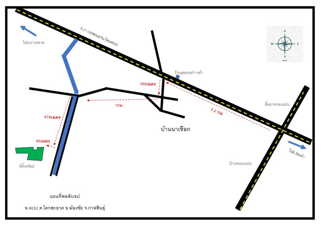 ที่ดินเปล่า กาฬสินธุ์ ฆ้องชัย โนนศิลาเลิง 524000