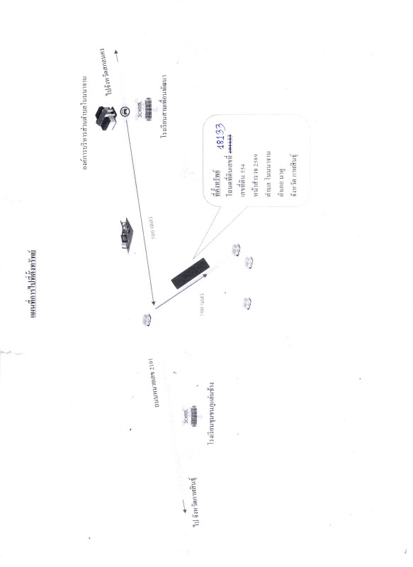 Residential land/lot Kalasin Na Khu Non Na Chan 383000