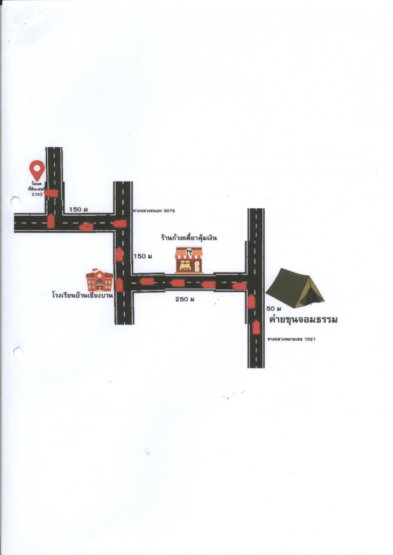 บ้านเดี่ยว พะเยา เชียงคำ เชียงบาน 1006600