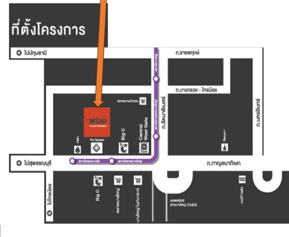 คอนโด นนทบุรี บางบัวทอง บางรักพัฒนา 1260244