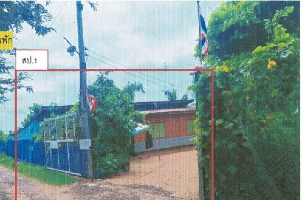 Single house Maha Sarakham Wapi Pathum Nakha 591895