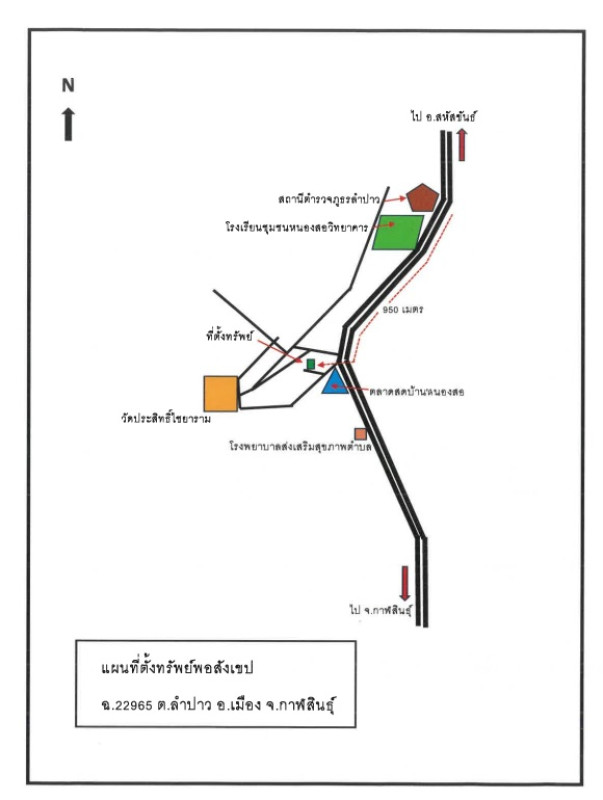 บ้านเดี่ยว กาฬสินธุ์ เมืองกาฬสินธุ์ ลำปาว 840000