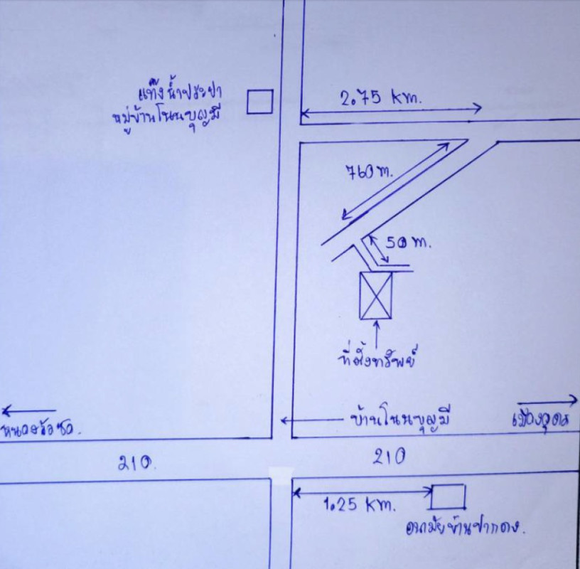 ที่ดินเปล่า อุดรธานี เมืองอุดรธานี นิคมสงเคราะห์ 800000
