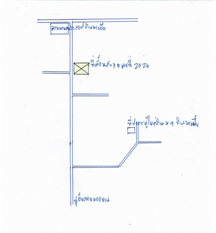 บ้านเดี่ยว อุดรธานี หนองหาน สร้อยพร้าว 512900
