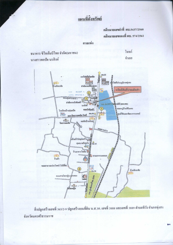 บ้านเดี่ยว นครศรีธรรมราช ทุ่งสง ที่วัง 5328000