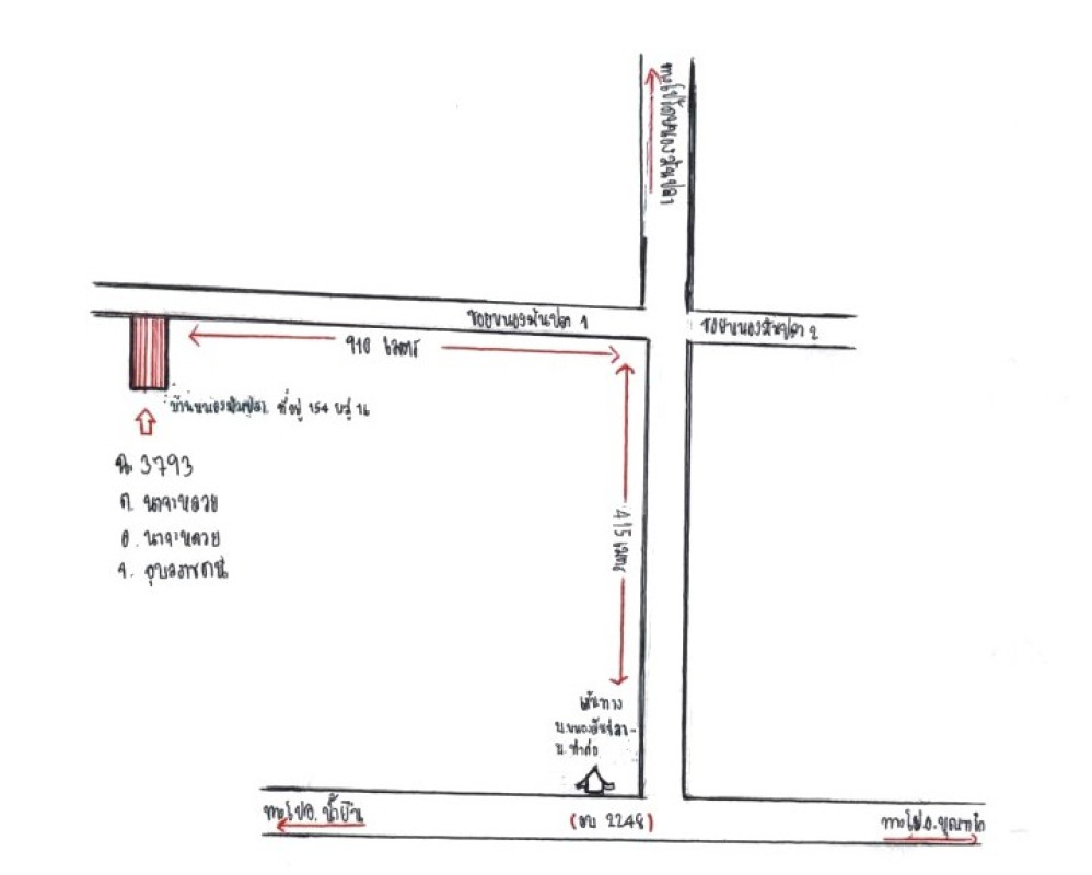 Single house Ubon Ratchathani Na Chaluai Na Chaluai 298216