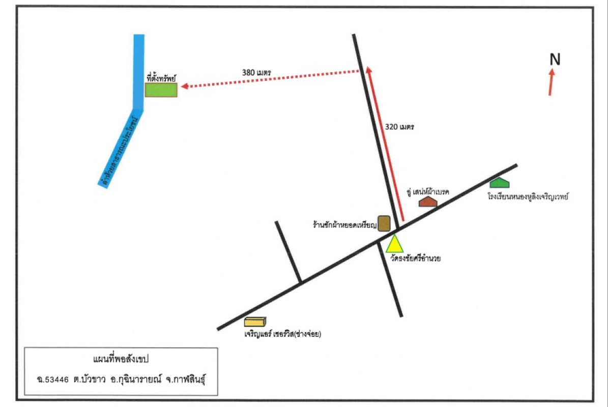 ที่ดินเปล่า กาฬสินธุ์ กุฉินารายณ์ บัวขาว 413000