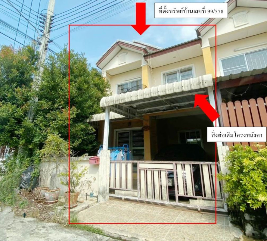 ทาวน์เฮ้าส์ นครปฐม เมืองนครปฐม บางแขม 894078