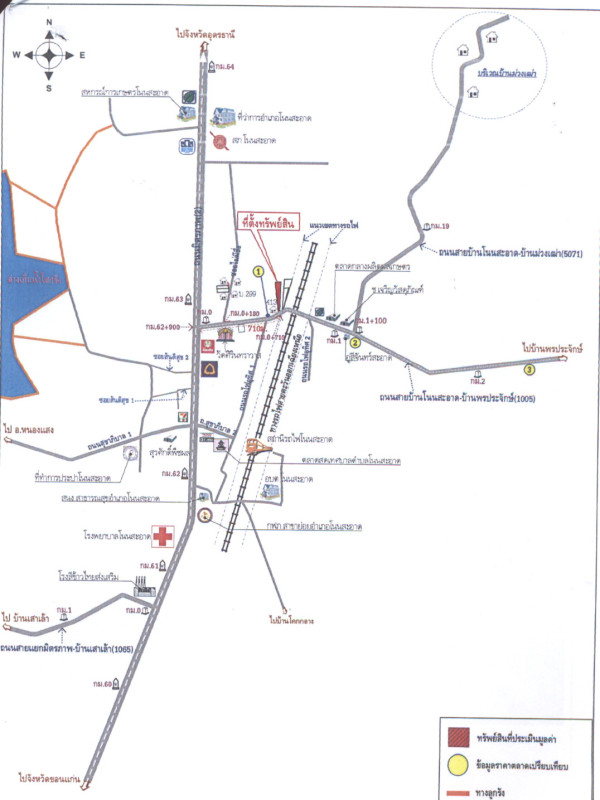 ที่ดินเปล่า อุดรธานี โนนสะอาด โนนสะอาด 1600000