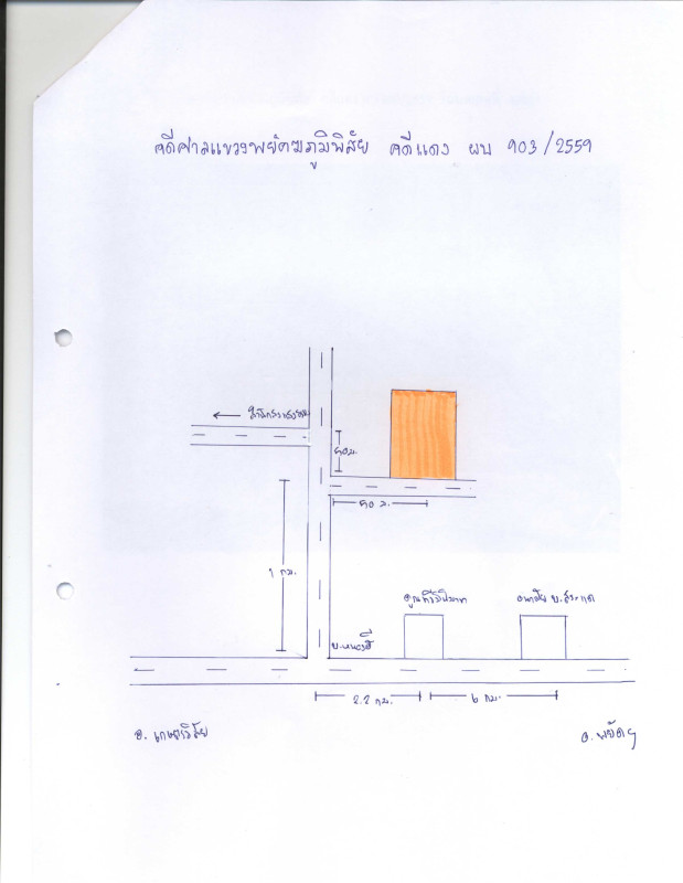 บ้านเดี่ยว มหาสารคาม พยัคฆภูมิพิสัย เมืองเตา 919560