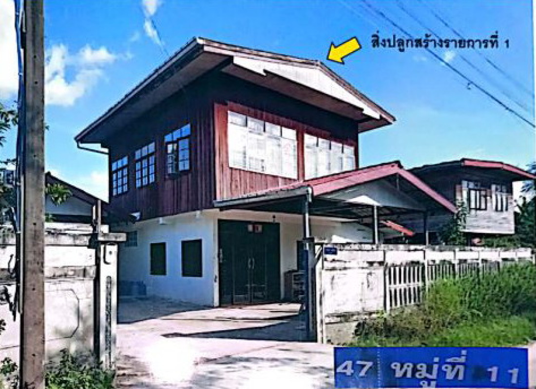 บ้านเดี่ยว มหาสารคาม เมืองมหาสารคาม ท่าสองคอน 528144