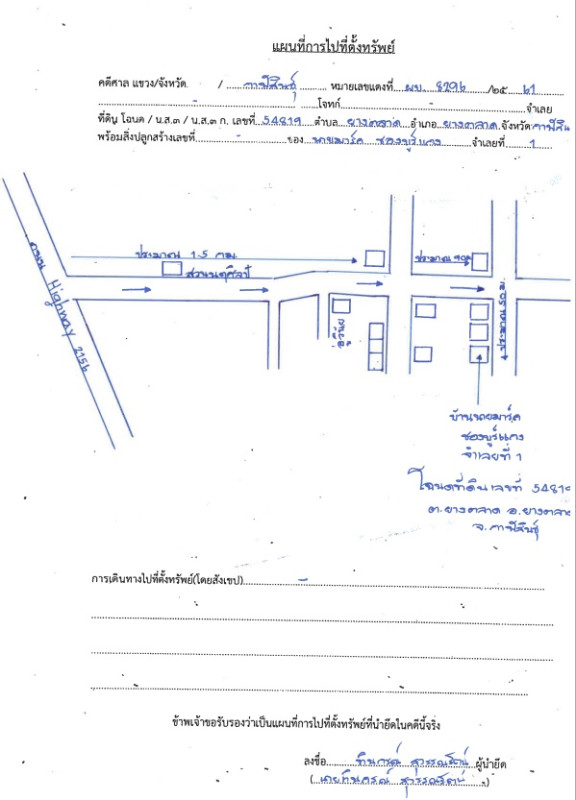 บ้านเดี่ยว กาฬสินธุ์ ยางตลาด ยางตลาด 1280000